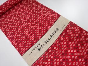 アンティーク　ウール　羽尺反物